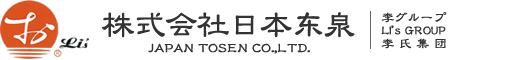 株式会社日本东泉