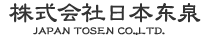 株式会社日本东泉