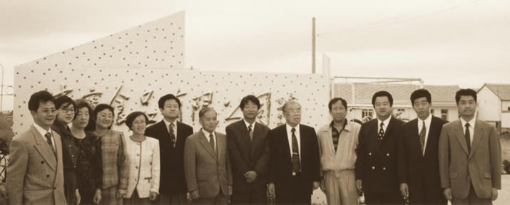 At the time of foundation on October 3, 1994