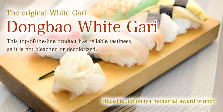 Dongbao White Gari