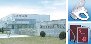 YANTAI DONGBAO INDUSTRY CO.,LTD.