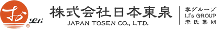 株式会社日本東泉