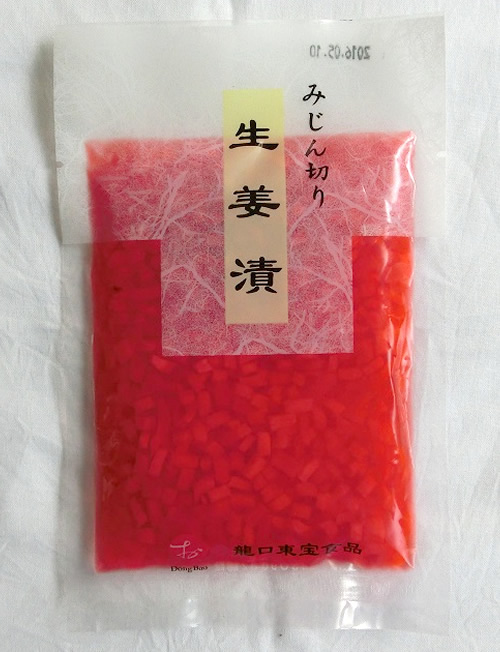 Red pickled ginger