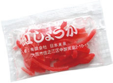 Red pickled ginger